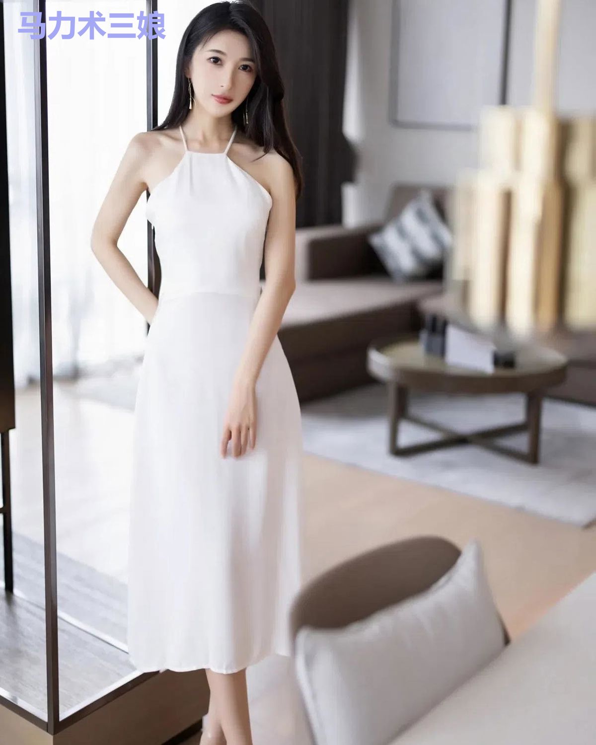 马力术三娘