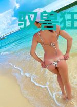 驭兽狂妃:冷戾帝尊放肆宠