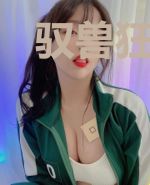 驭兽狂妃:皇叔缠上瘾