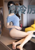 高冷厉少来结婚