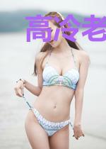 高冷老公太宠我沐澄