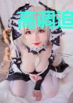 高调追妻:老婆,求生一个宝!