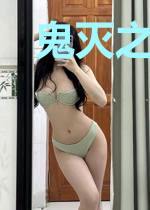 鬼灭之刃：自创的呼吸