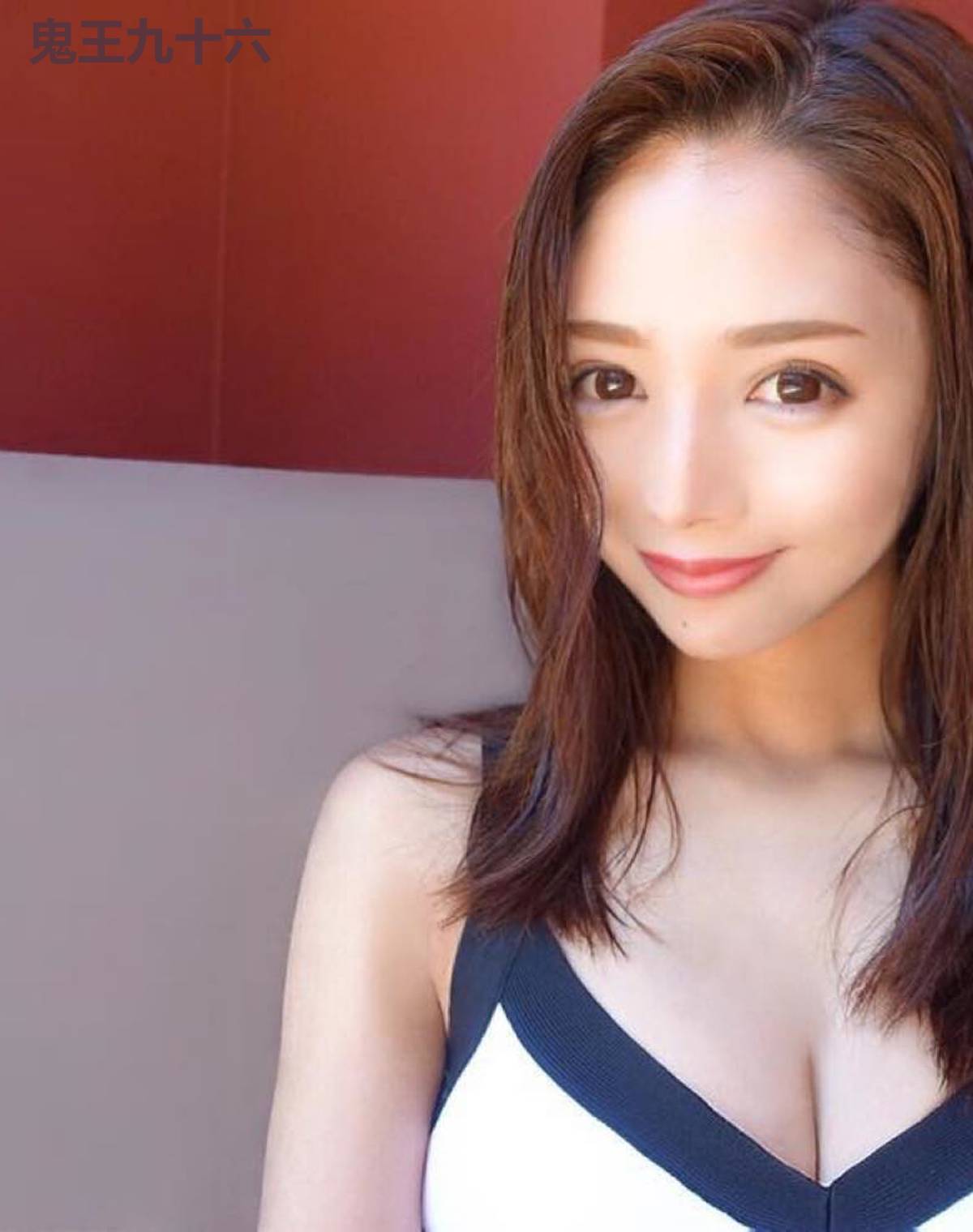 鬼王九十六