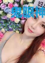 鬼眼神医陈鸣