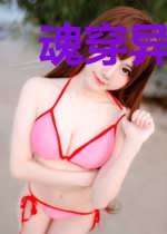 魂穿异界之仙王传说