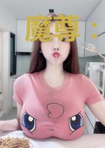 魔尊:你家天君坏透了
