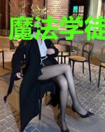 魔法学徒帕皮特