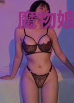 魔物娘拯救计划