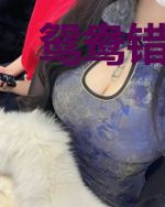 鸳鸯错：三娶俏才女