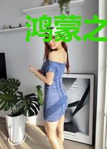 鸿蒙之圣僵帝尊