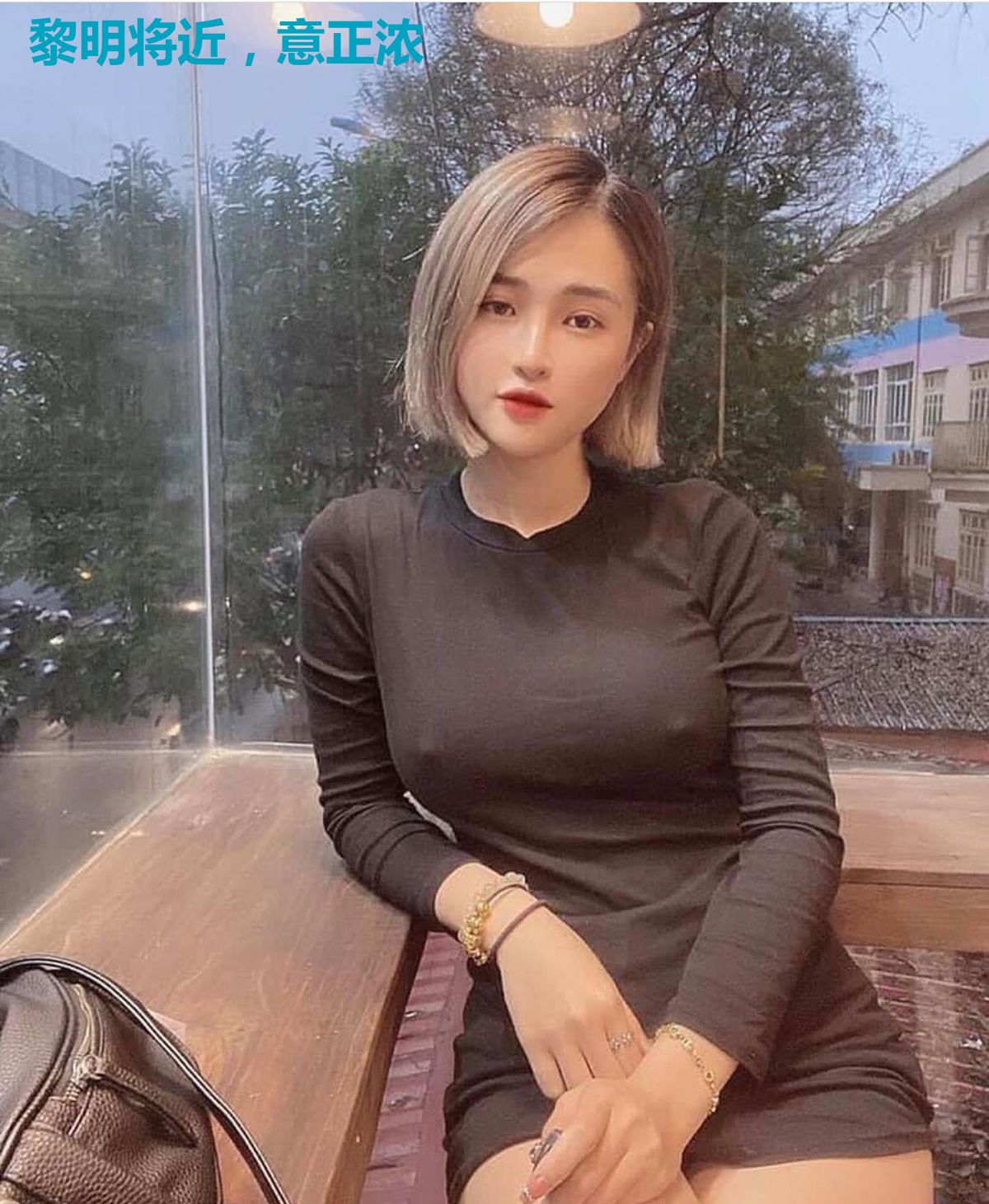 黎明将近，意正浓