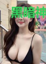 黑暗神域01