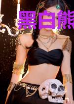 黑白熊问答之崩坏三大势力互撕