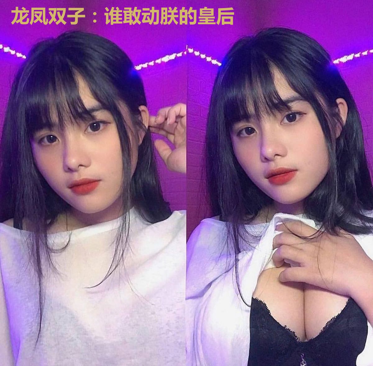龙凤双子：谁敢动朕的皇后