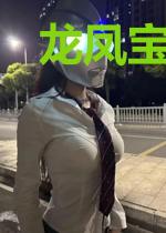 龙凤宝宝宠妈咪夏凌雪云溪夜