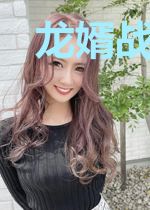 龙婿战神(又名:盖世战神)