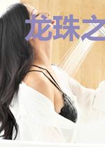 龙珠之从下级战士开始