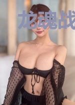 龙魂战圣凌嫣然