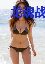 龙魂战荒无名霓裳