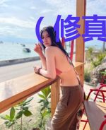 (修真)临川观花