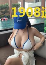 1908远东狂人
