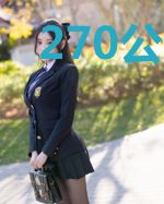 270公里