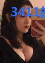3411的后大学时代