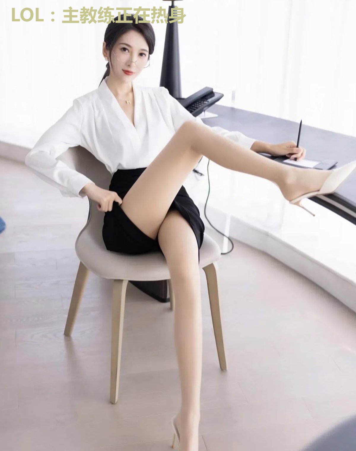 LOL：主教练正在热身