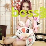 boss爹地有点坏夏言清徐中凯